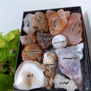 پک هدیه یا جعبه هدیه از گوهر سنگها